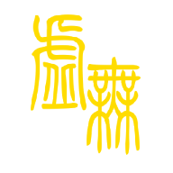 文明时代2虚无安卓版下载 - 策略塔防游戏下载