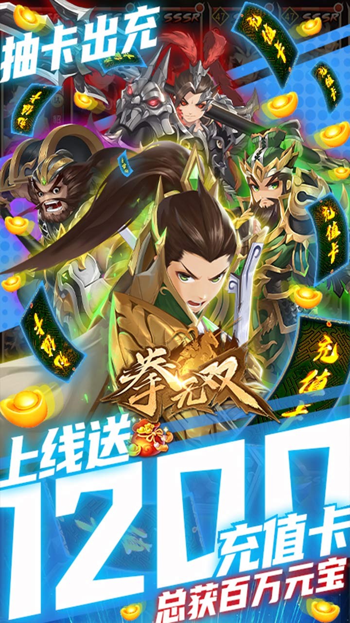 拳无双BT截图1