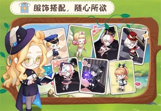 创造师物语 无限版截图4