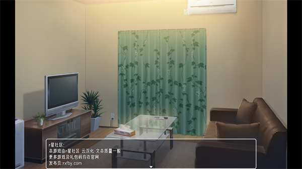 幸福宅女养成方法 冷狐版截图3