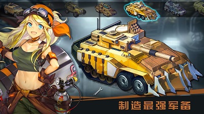 末日帝国：少女军团 安卓版截图2