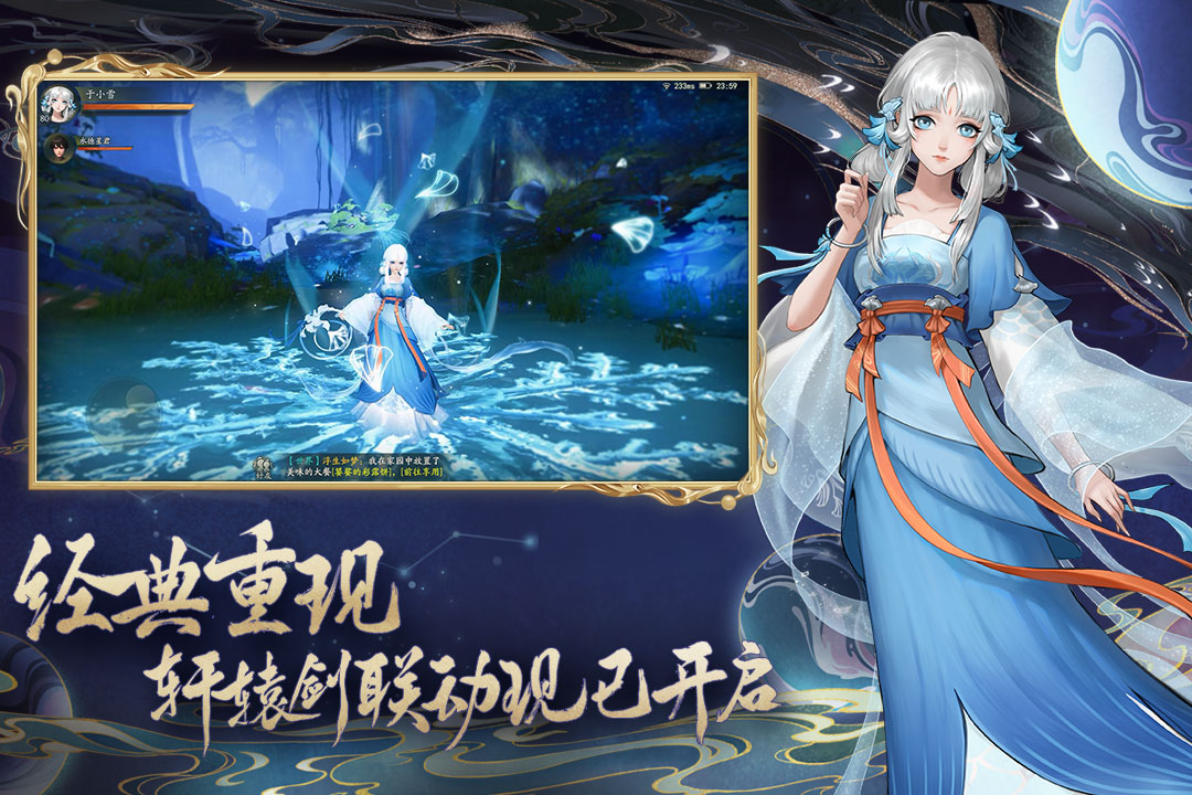 神都夜行录网易官方版截图5