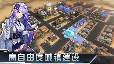 末日帝国：少女军团 安卓版截图1