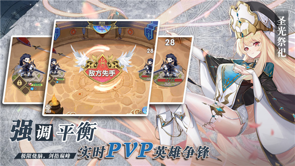 魔卡之耀 官网下载截图4