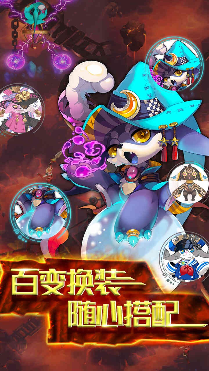 天际冒险队果盘版截图5