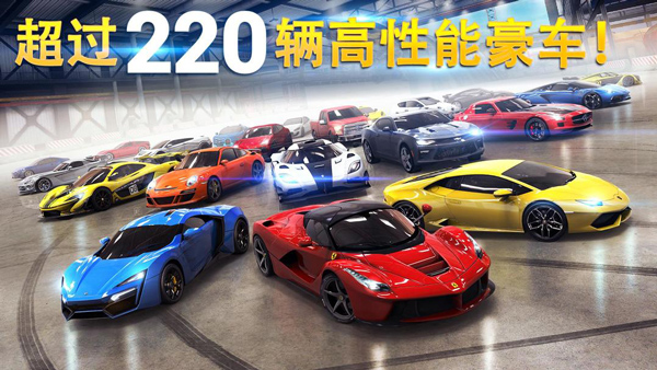 狂野飙车8极速凌云安卓版截图3