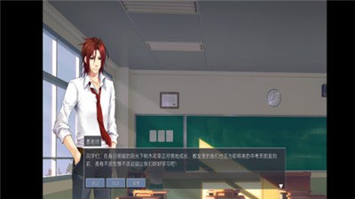 大学生活模拟器截图1