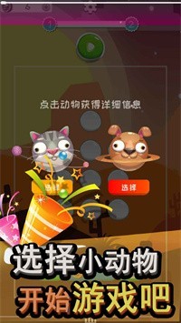 来吧小怪物截图2
