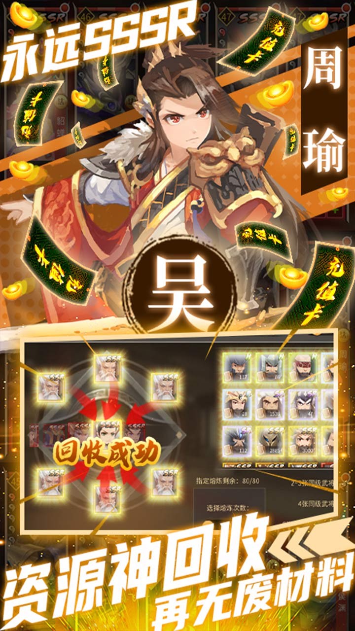 拳无双BT截图4