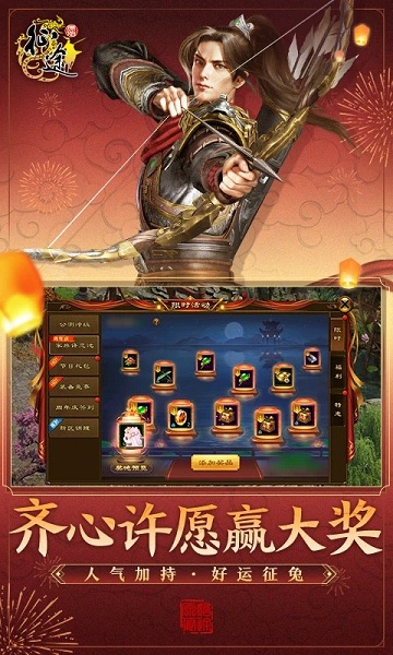 原始征途九游版截图4