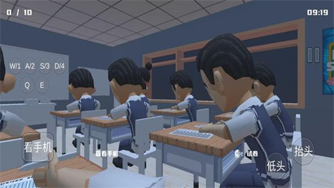 恐怖高中校园截图1