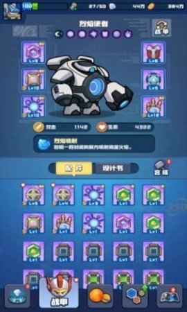 看我神走位内置菜单截图1