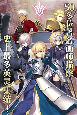 FGO台服截图3