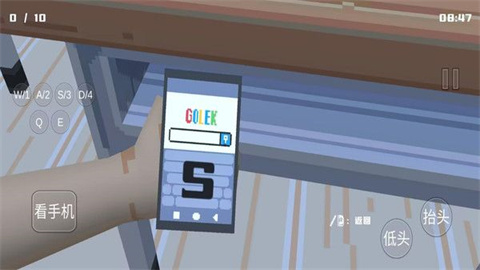 恐怖高中校园截图2