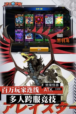 决斗之城手游华为版截图2