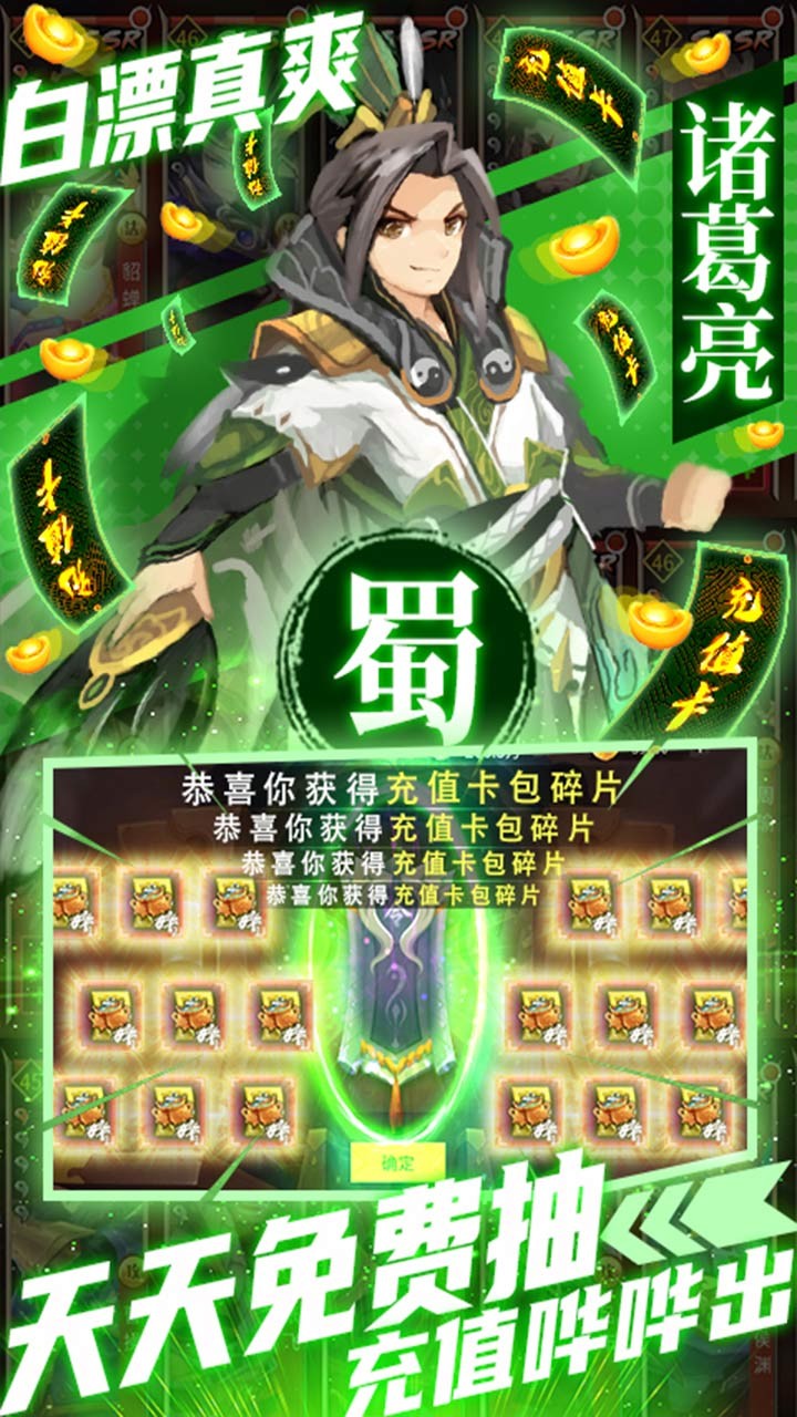 拳无双BT截图2