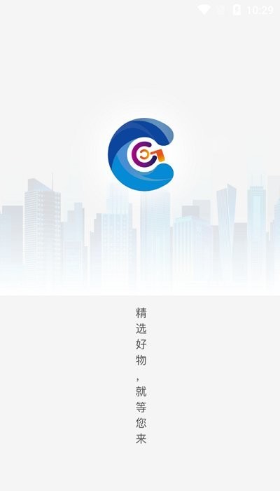 联创诚光平台截图1