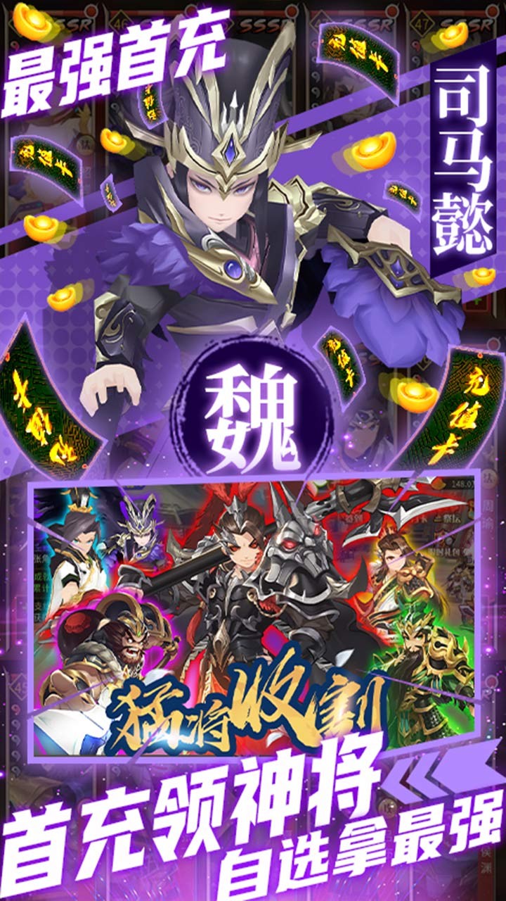 拳无双BT截图3