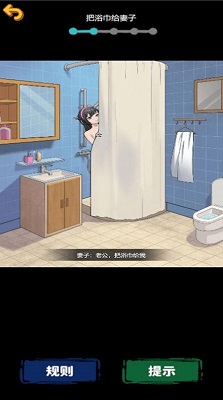 真实电子监控解谜 手机版截图2