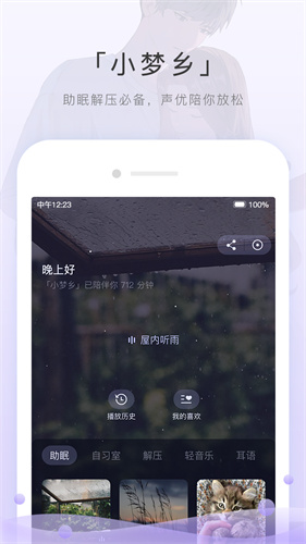m站截图4