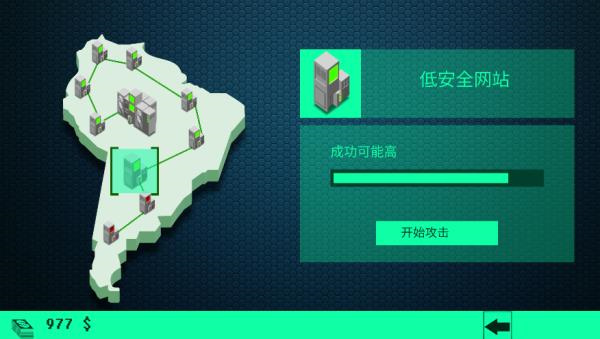 Hacknet截图3