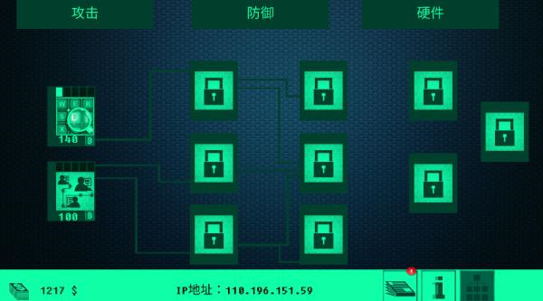 Hacknet截图1