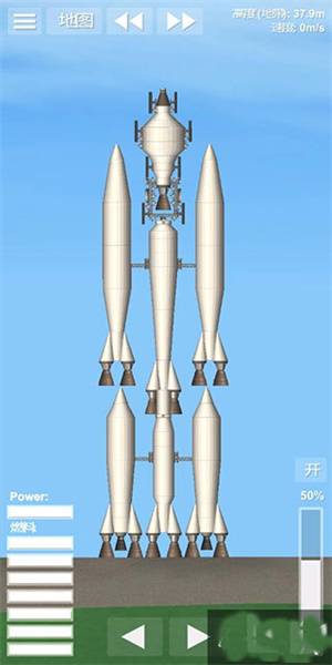 航天模拟器1.7.10版本截图2