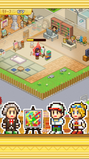 皇家画廊学院汉化折相思截图1