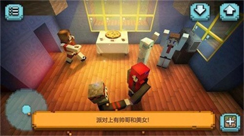 像素玩具世界截图1