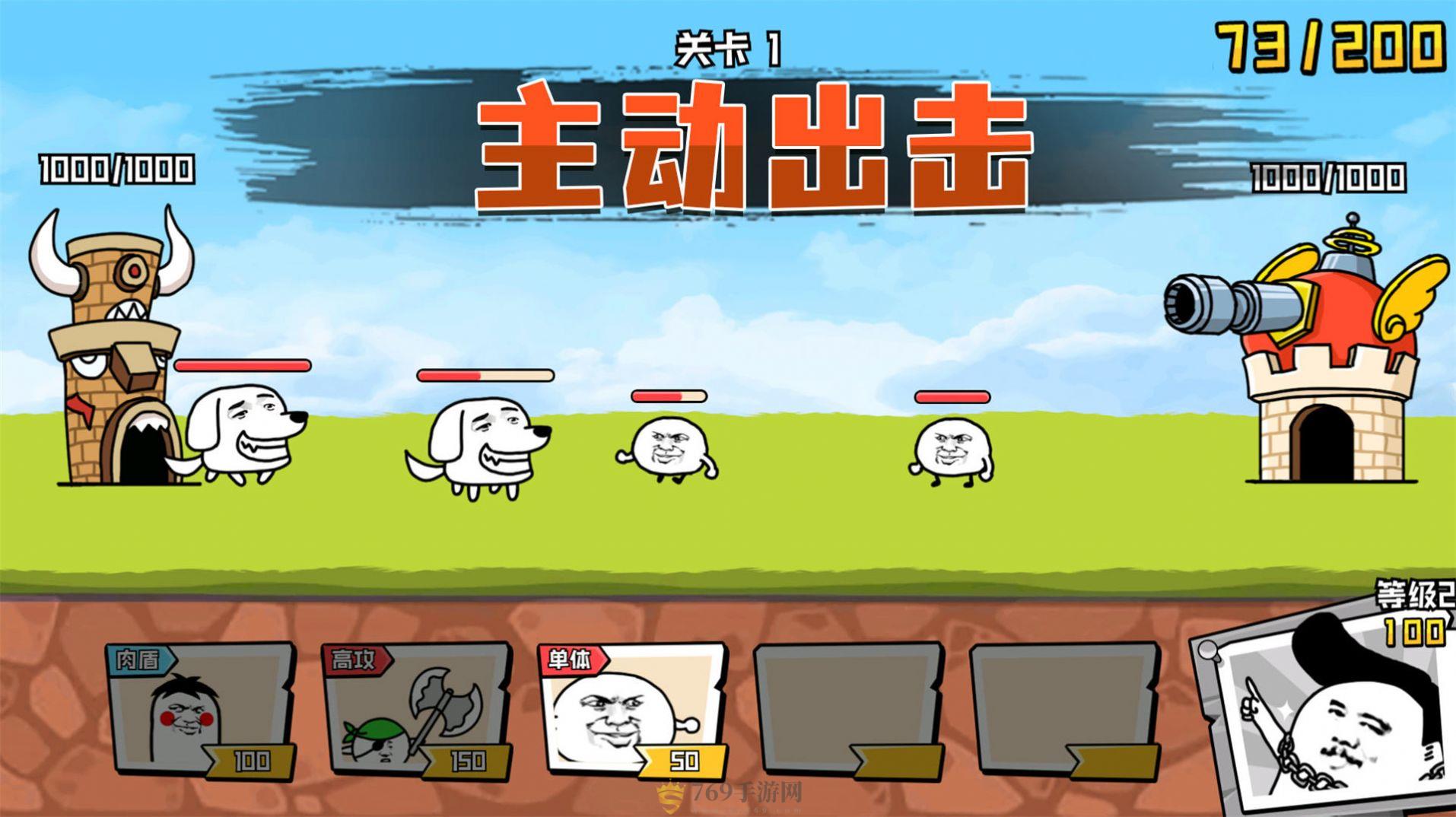 忍者乱斗大陆截图3
