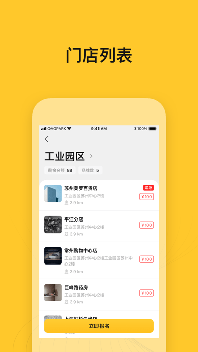 小鸟探店截图2