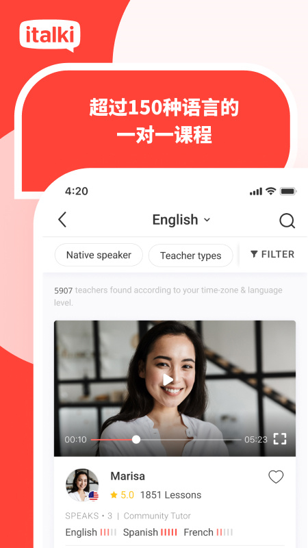 italki截图5