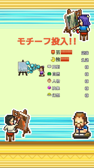 皇家画廊学院汉化折相思截图3