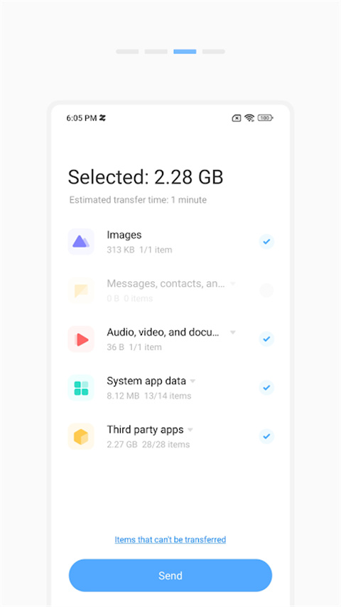 小米换机安装包截图3