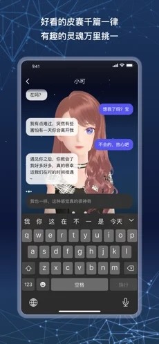 小可AI截图3