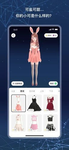 小可AI截图2