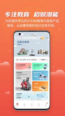 简趣截图1