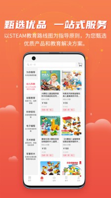 简趣截图3