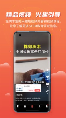 简趣截图2