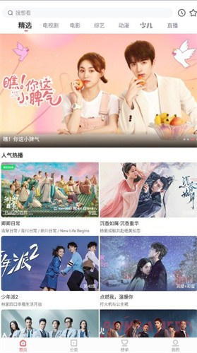 木兰影视截图1