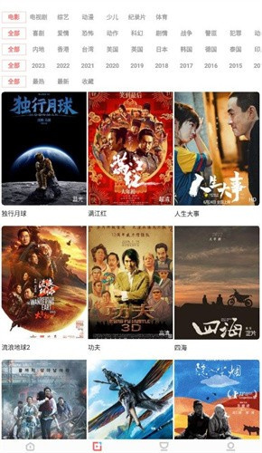 木兰影视截图2