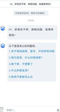 闪电优惠截图3
