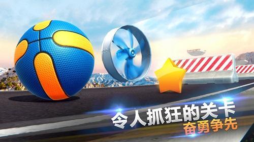 滚球比赛截图1