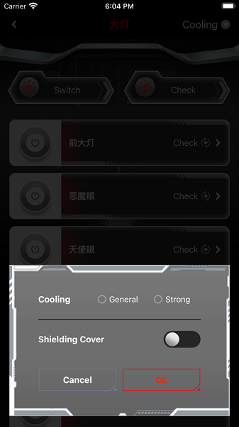 无冥智能截图1