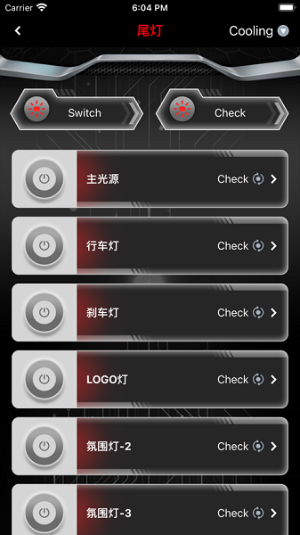 无冥智能截图3