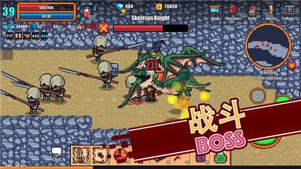 像素骑士online最新版(Pixel Knights Online)截图4