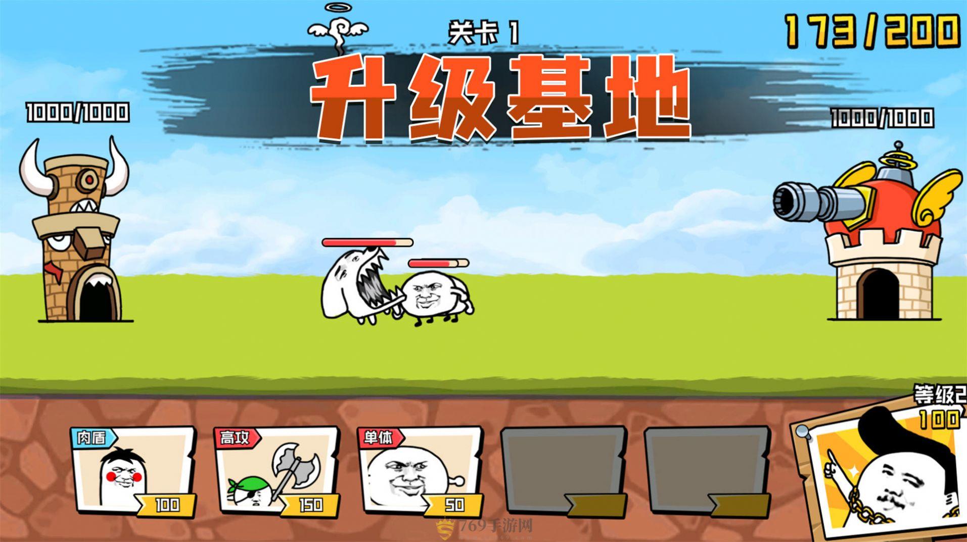 忍者乱斗大陆截图1