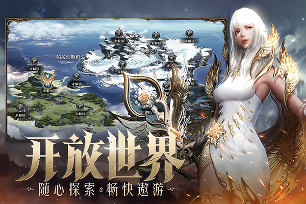 天空之门手游官方版截图4