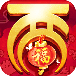 大话西游安智客户端图标