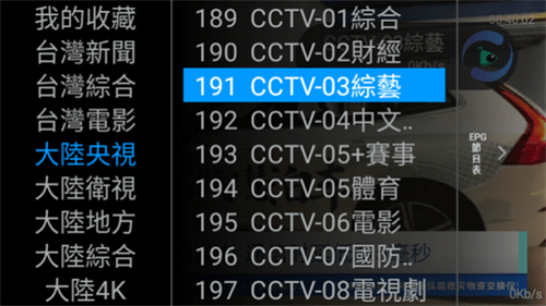 快播tv(kauibo tv)截图2